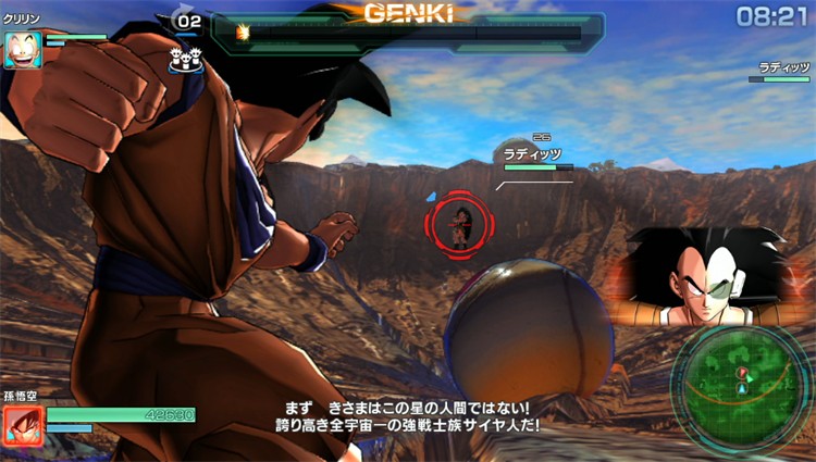 ゲームソフト ドラゴンボールz Battle Of Z プレイステーション