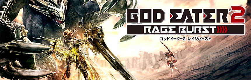 ゲームソフト God Eater 2 Rage Burst プレイステーション