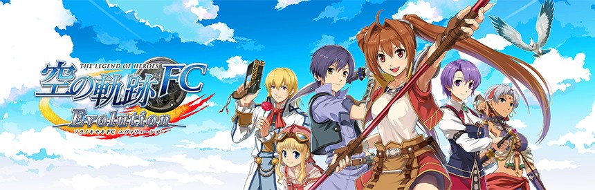 本物◇-[PSVita]英雄伝説 空の軌跡 FC Evolution(エフシーエヴ